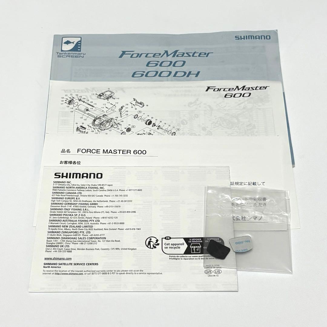 【送料無料】シマノ 23年モデル　フォースマスター600