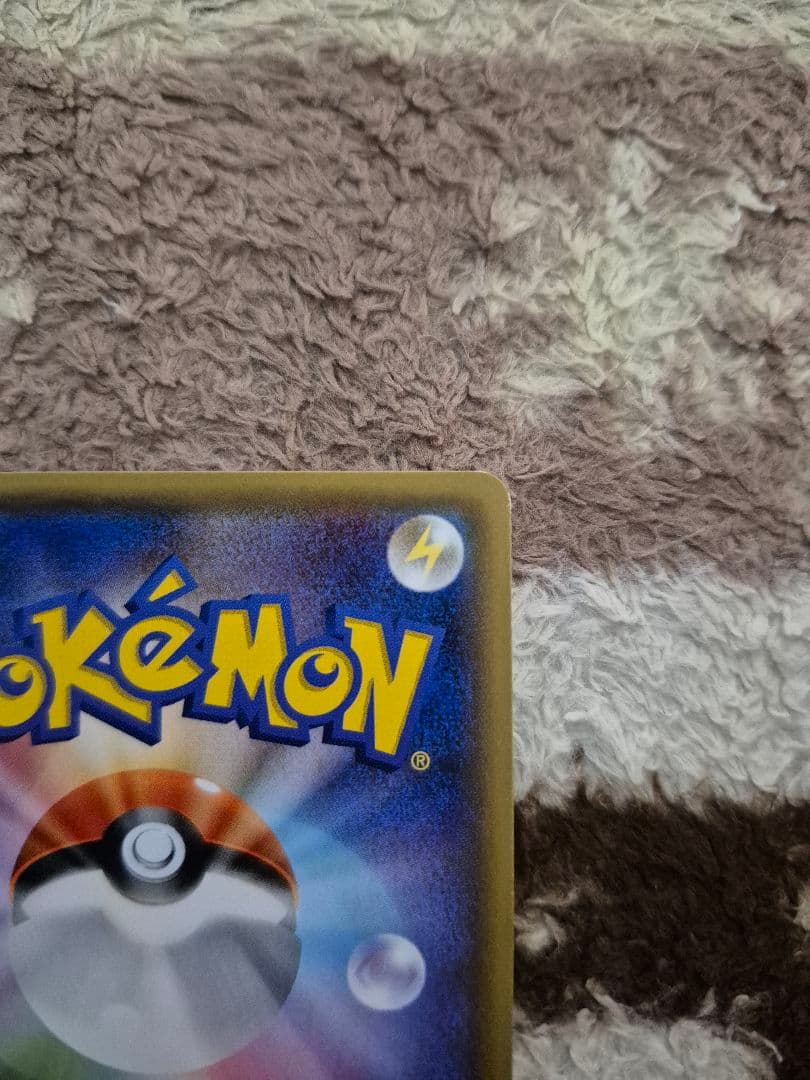 ブラッキーGX SR SM1M コレクションムーン　063/060　最終値下げ