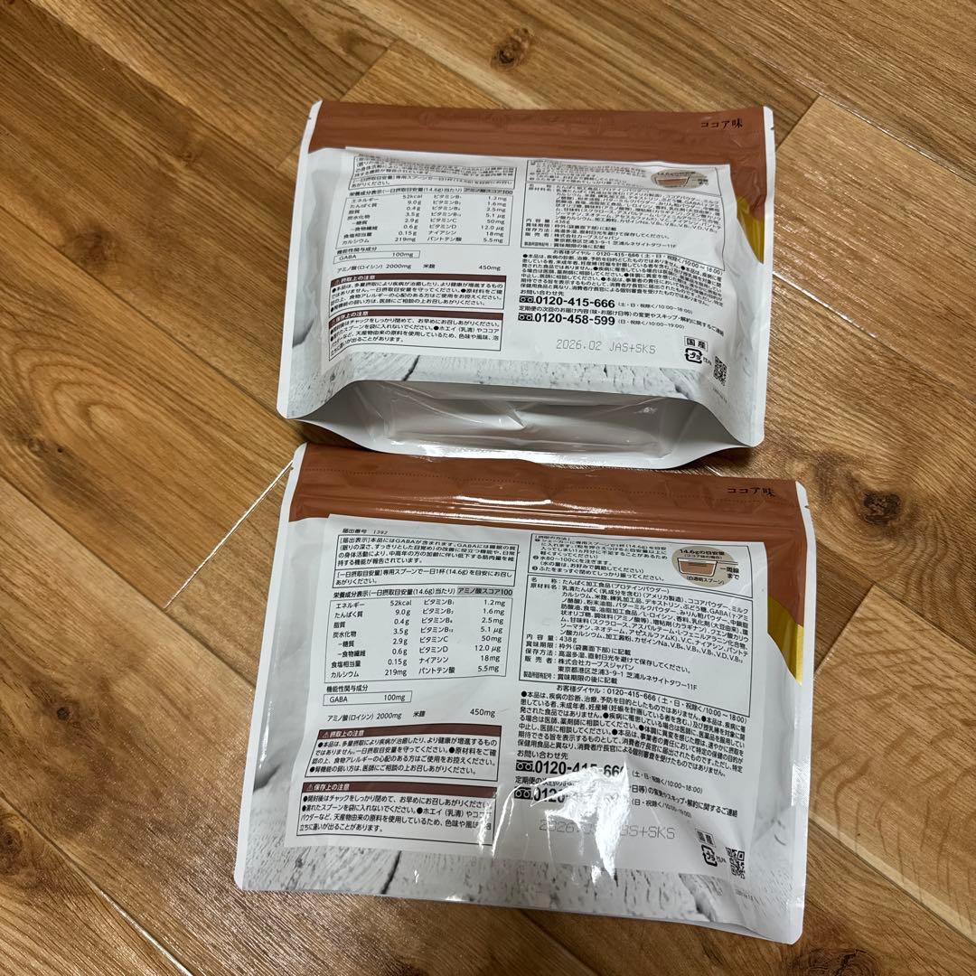 カーブス　プロテインココア味2袋