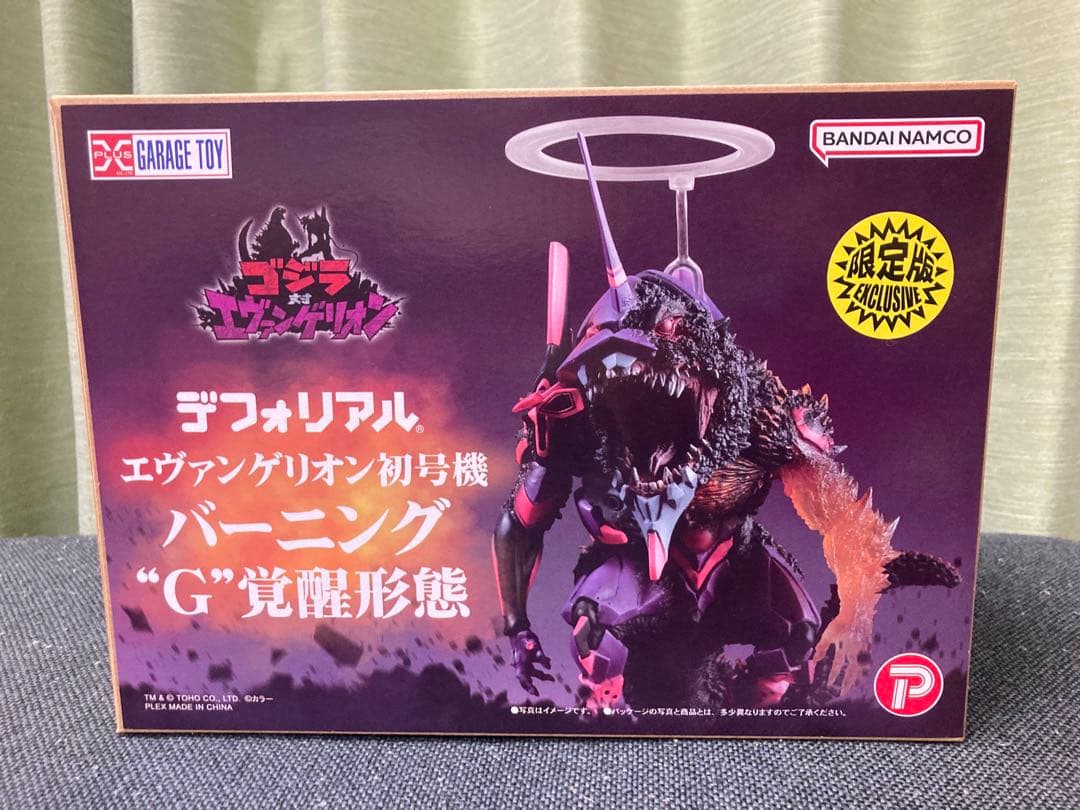 未展示　ゴジラ・ストア　デフォリアル エヴァゴジラ　少年リック限定版