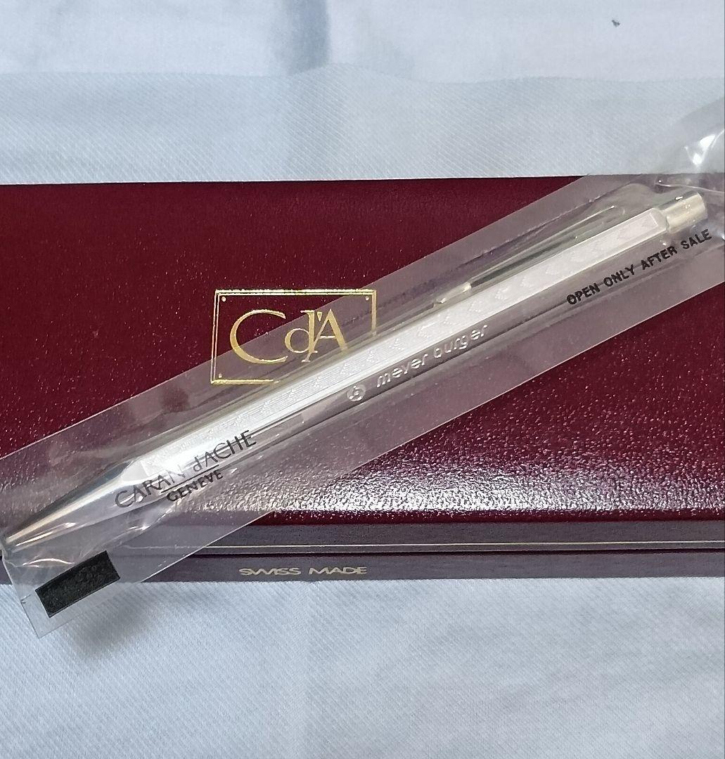 シ*ロ様 【ヴィンテージ未使用】カランダッシュ　エクリドール　シェブロンシルバー