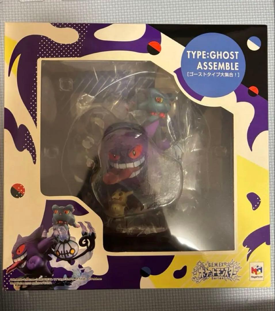G.E.M.EXシリーズ ゴーストタイプ大集合! 「ポケットモンスター」