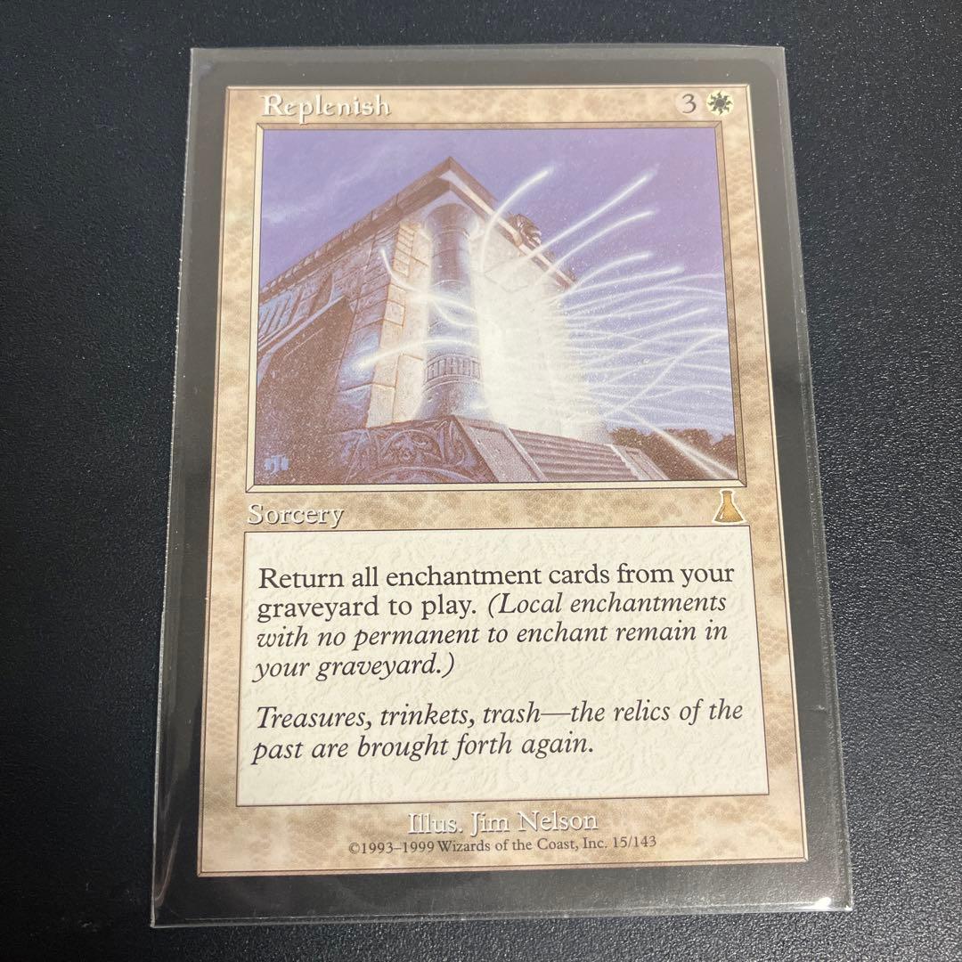 《補充/Replenish》[UDS] 白R