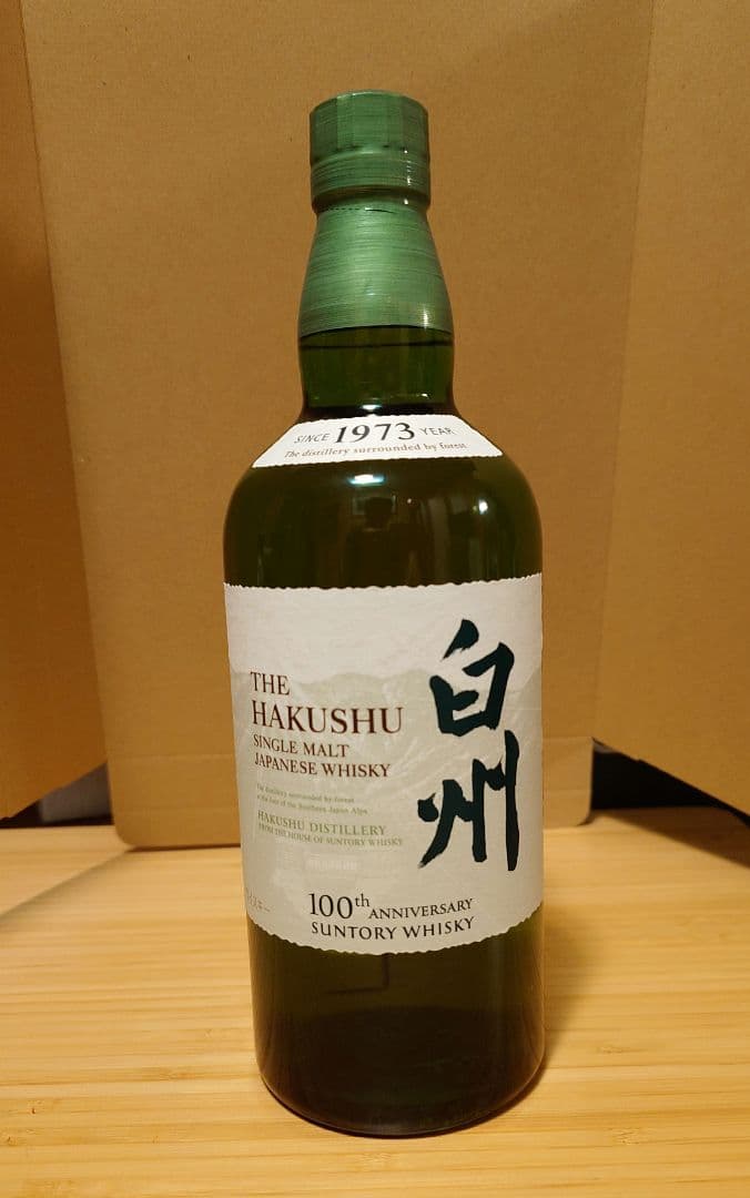 サントリー 白州NA 700ml 100周年記念ラベル