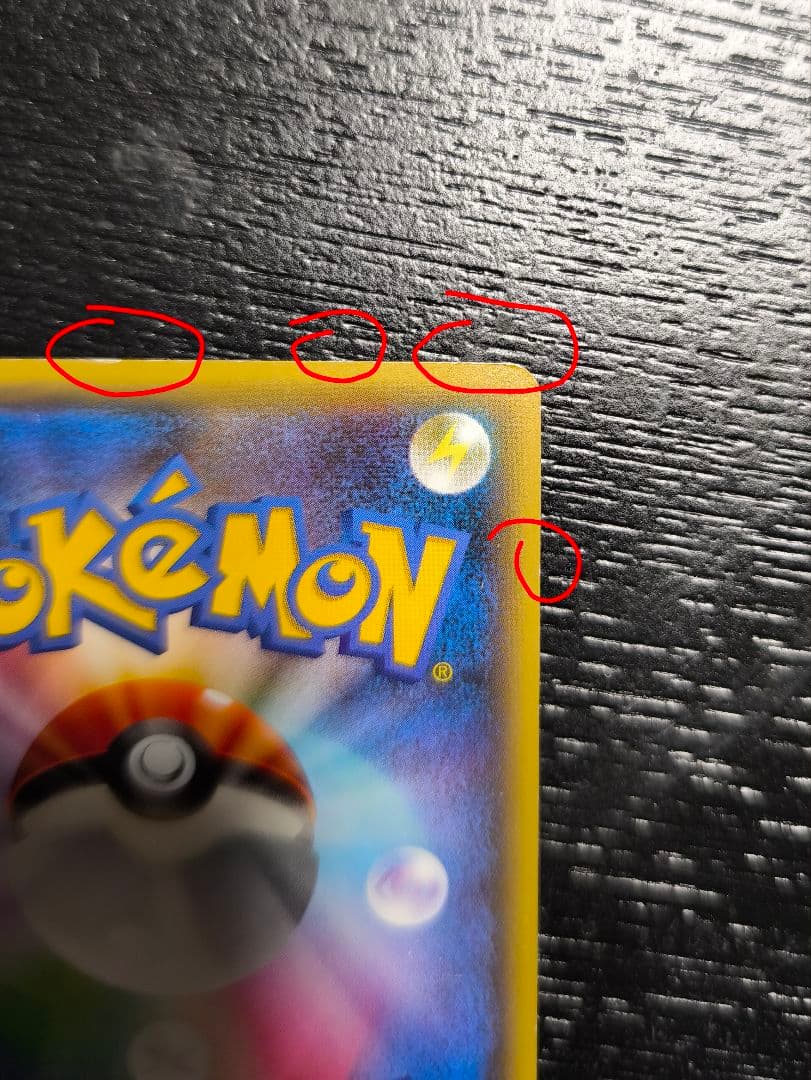 ジラーチ 1st EDITION CP5