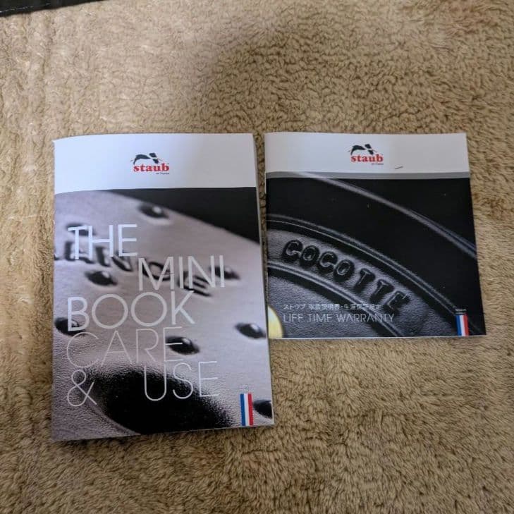 STAUB（ストウブ）ブレイザーソテーパン　24cm　ブラック