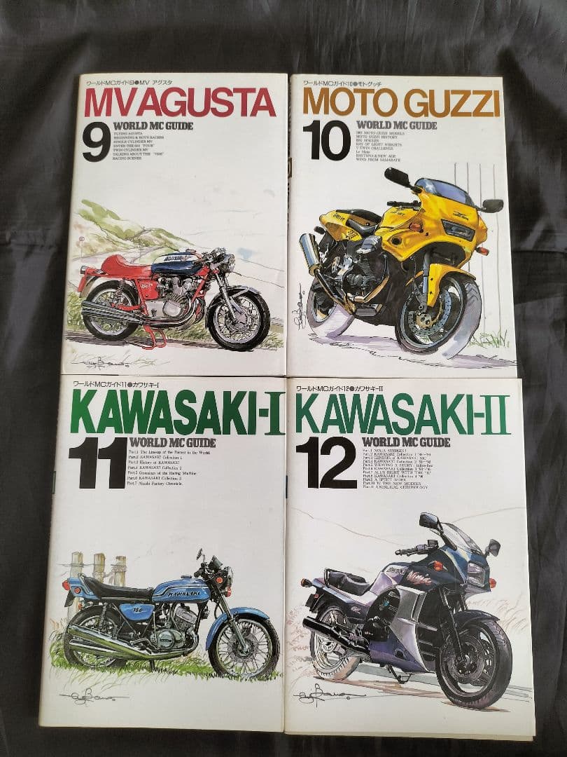 ワールドMCガイド　1〜14 株式会社ネコ・パブリッシング　バイク　単車　二輪車