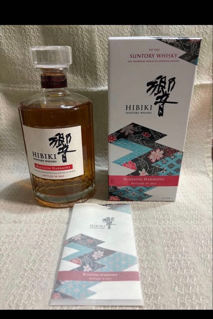 響　ブロッサムハーモニー　2023