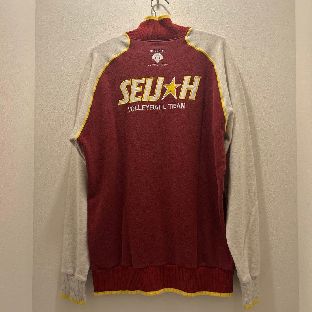 【値下げしました】星城高校 バレーボール部 ジャージトップ　石川祐希