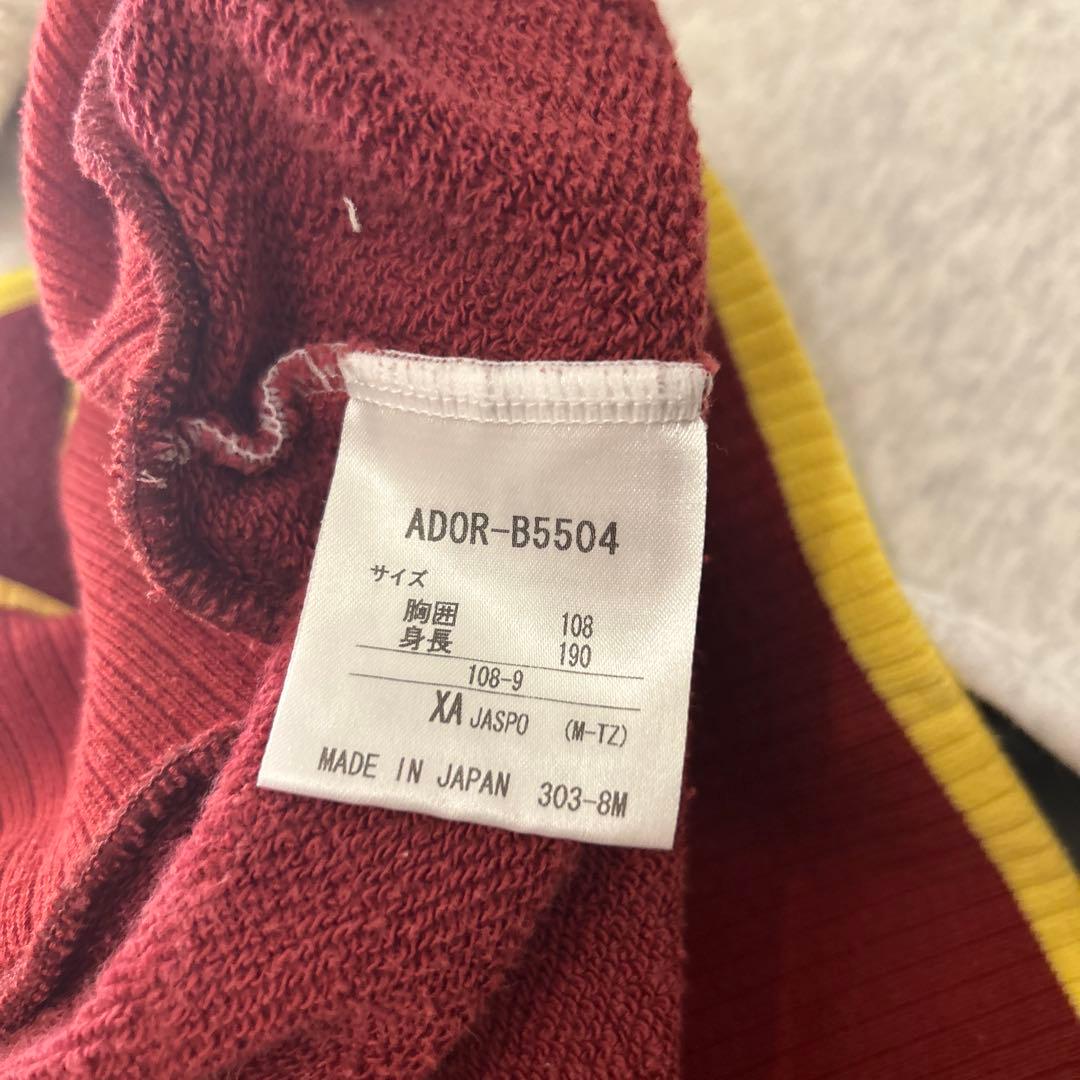 【値下げしました】星城高校 バレーボール部 ジャージトップ　石川祐希