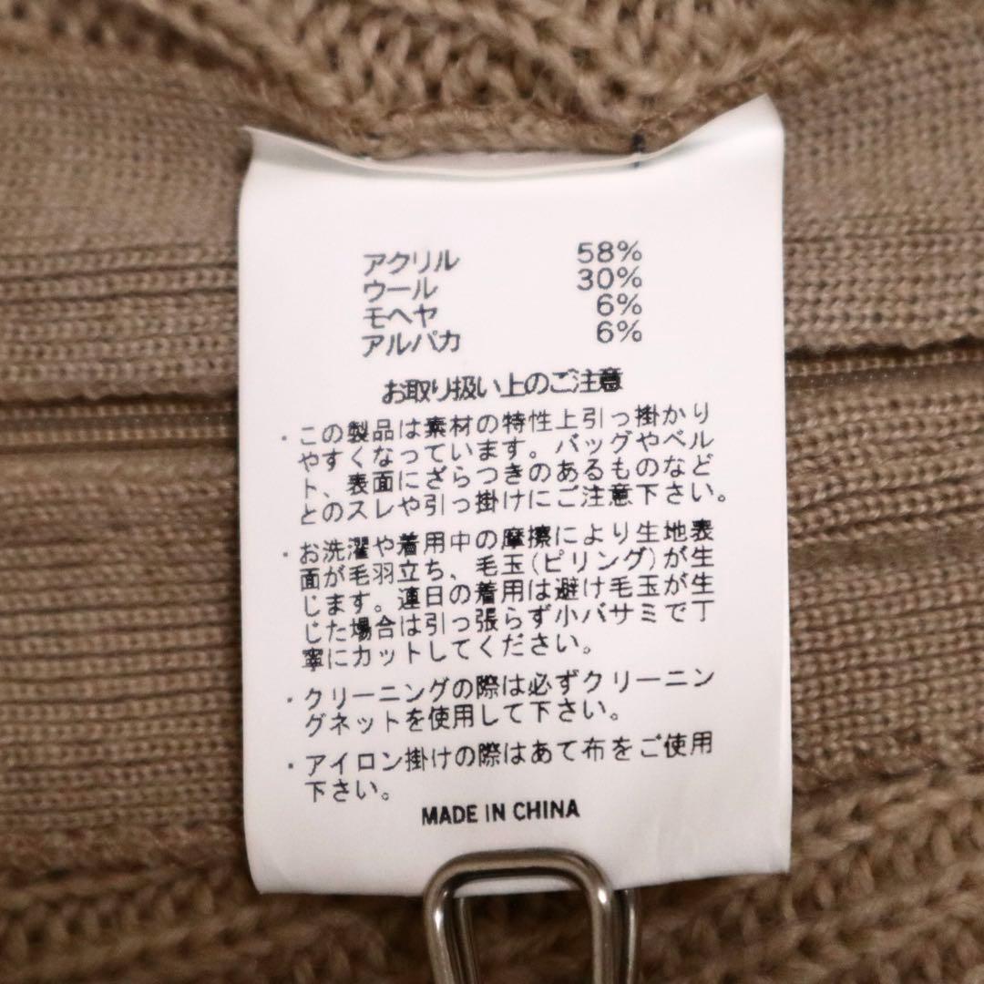 未使用級★GOOD GRIEF! Ribbed Knit Snood ベージュ