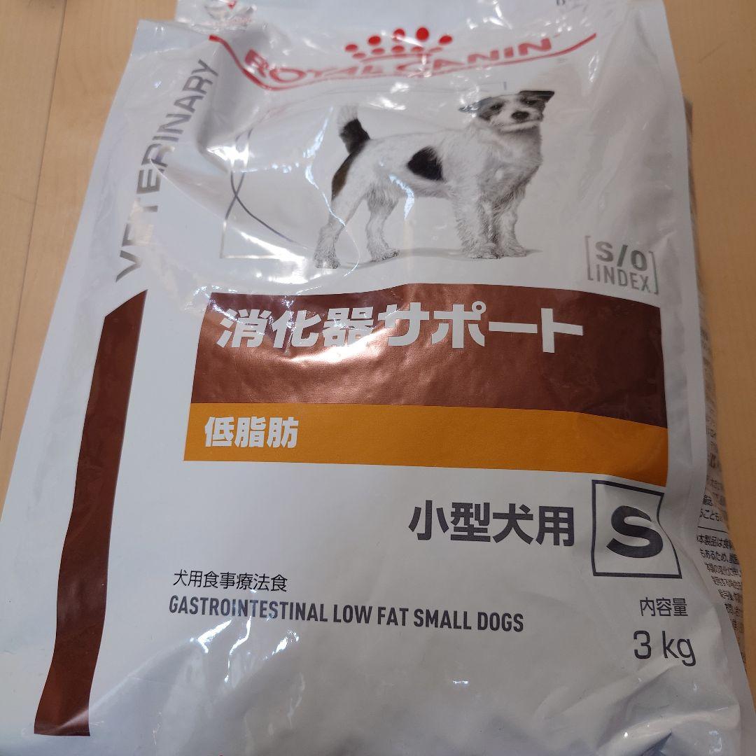  Canin 消化器サポート低脂肪小型犬用 3kg