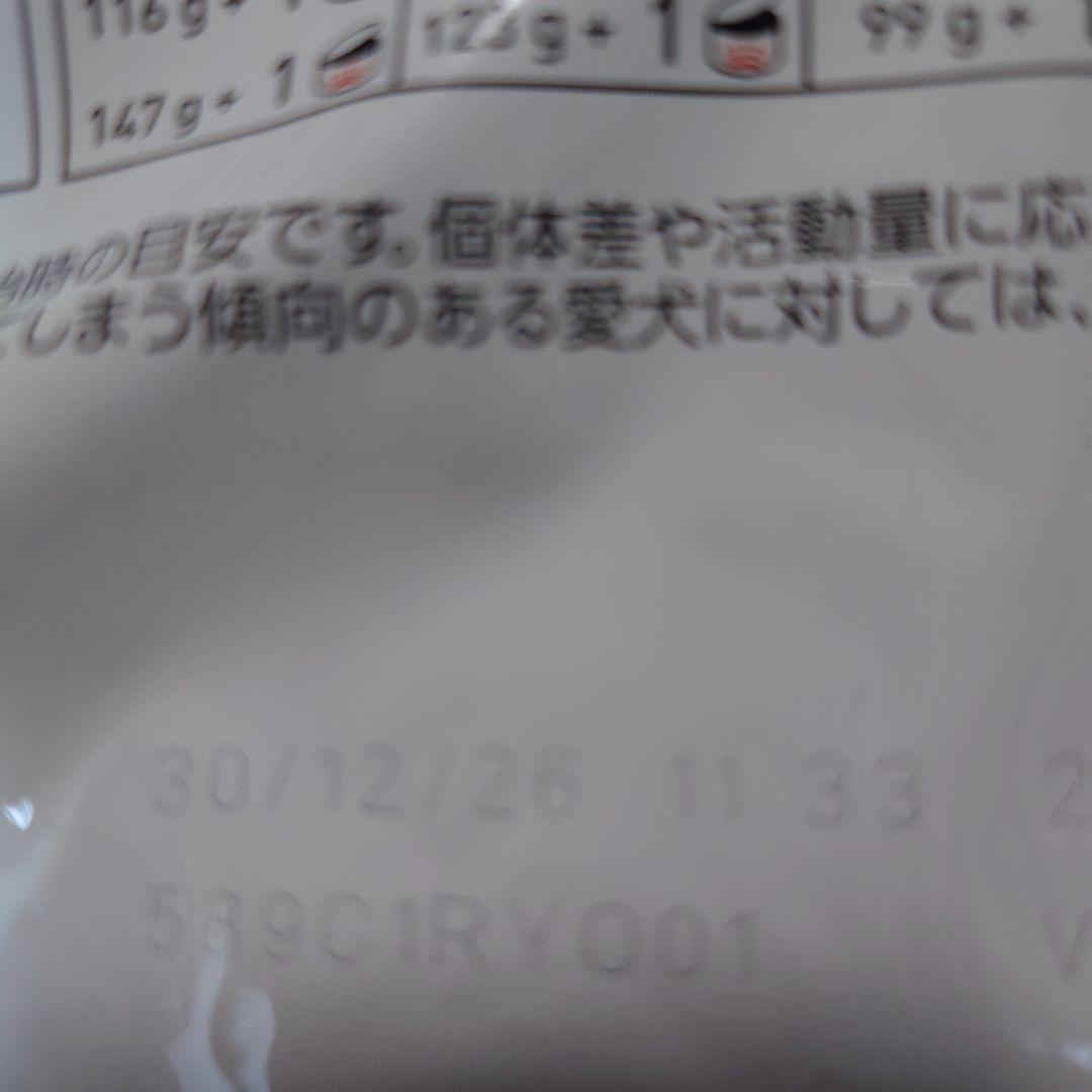  Canin 消化器サポート低脂肪小型犬用 3kg