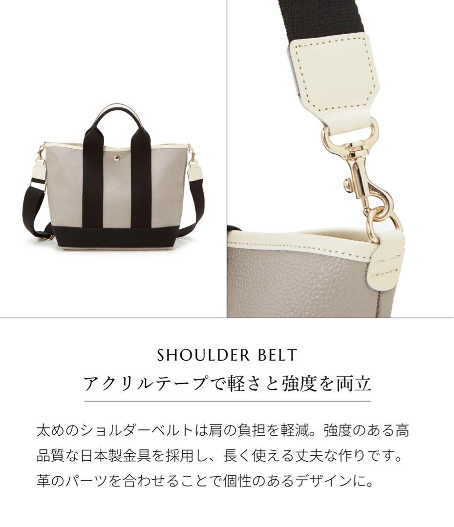 【新品】ブレス トート バッグ ショルダー付 Breath TOPKAPI