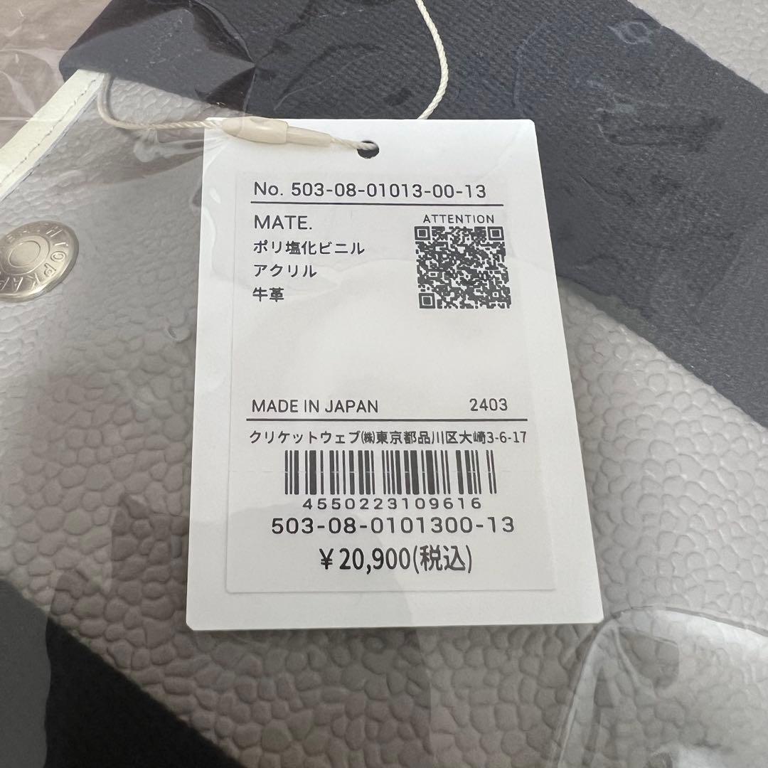 【新品】ブレス トート バッグ ショルダー付 Breath TOPKAPI