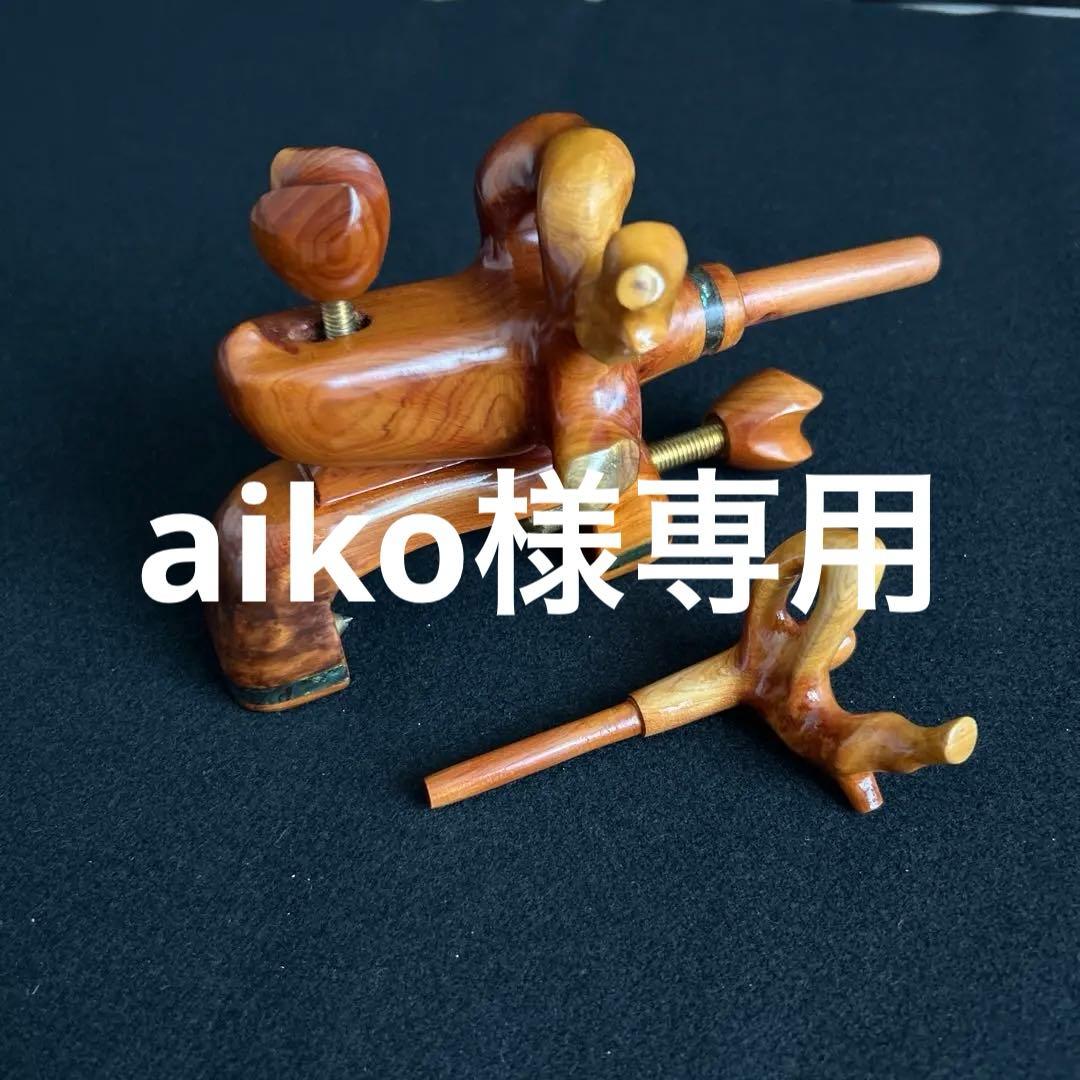 竹宗　万力　大砲型　へらぶな　明日まで出品