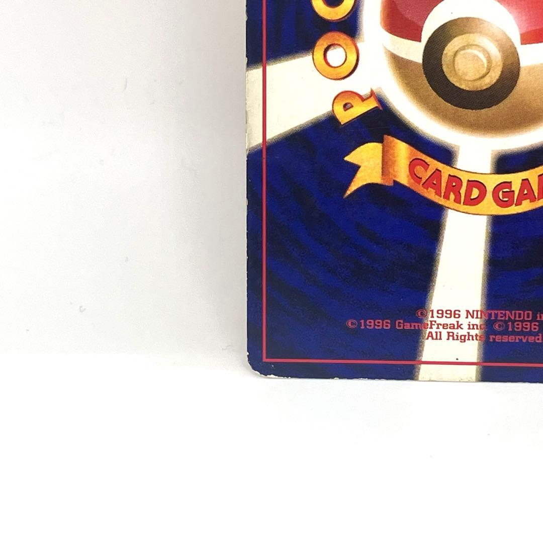 【準美品】リザードン　とりかえっこプリーズ