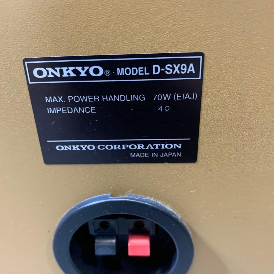 J352\" ONKYO CD/MD アンプシステム FR-X9A