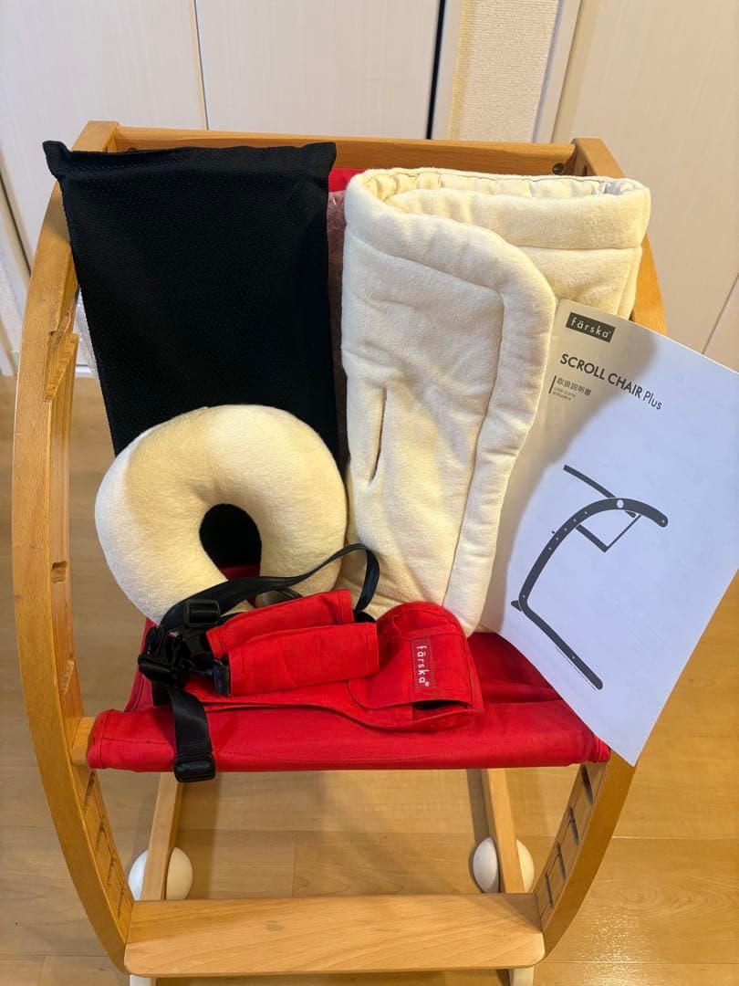 美品　farskaファルスカ スクロールチェアプラス レッド