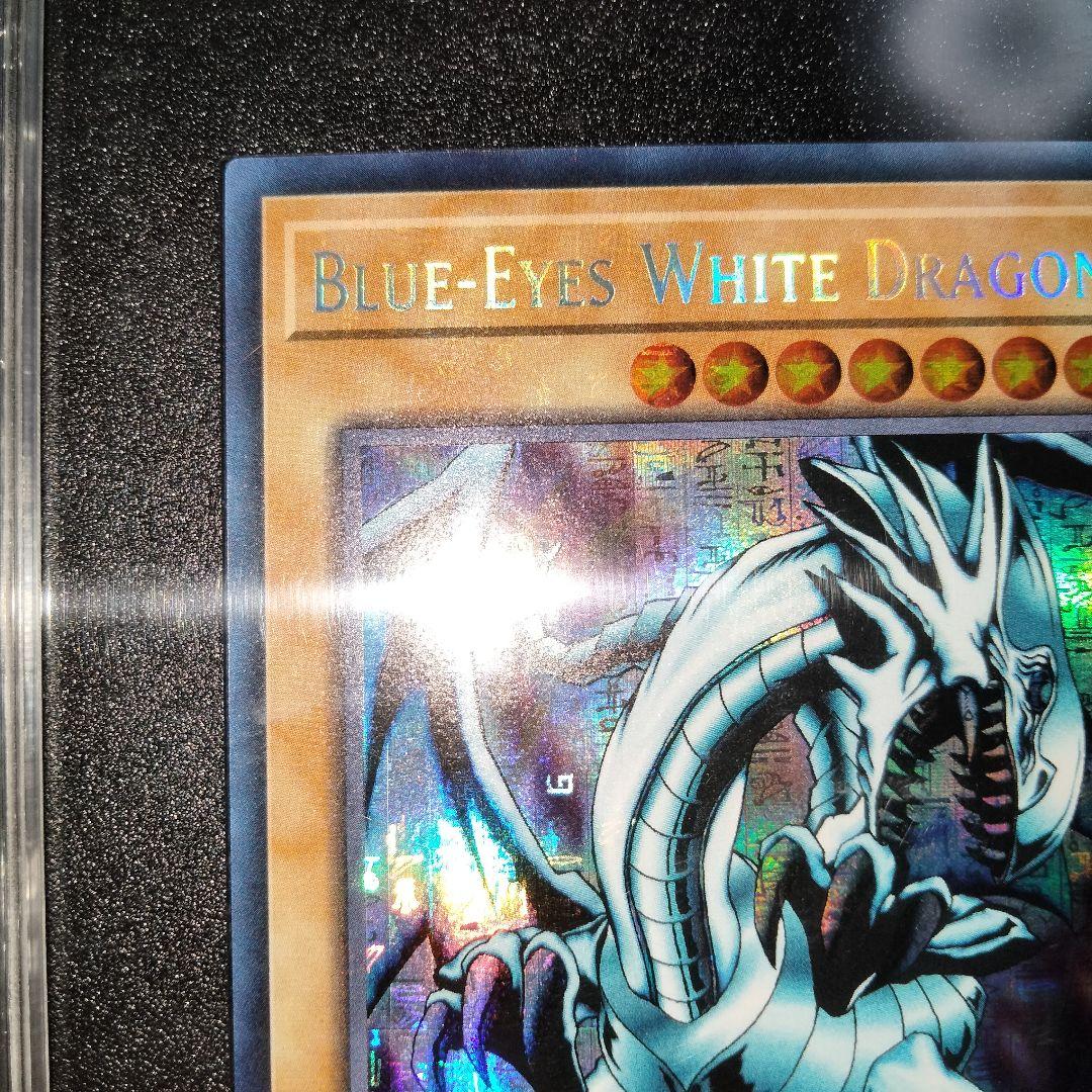 プンキー　秘蔵 極美品 ブルーアイズ ファラオズシークレット 青眼の白龍