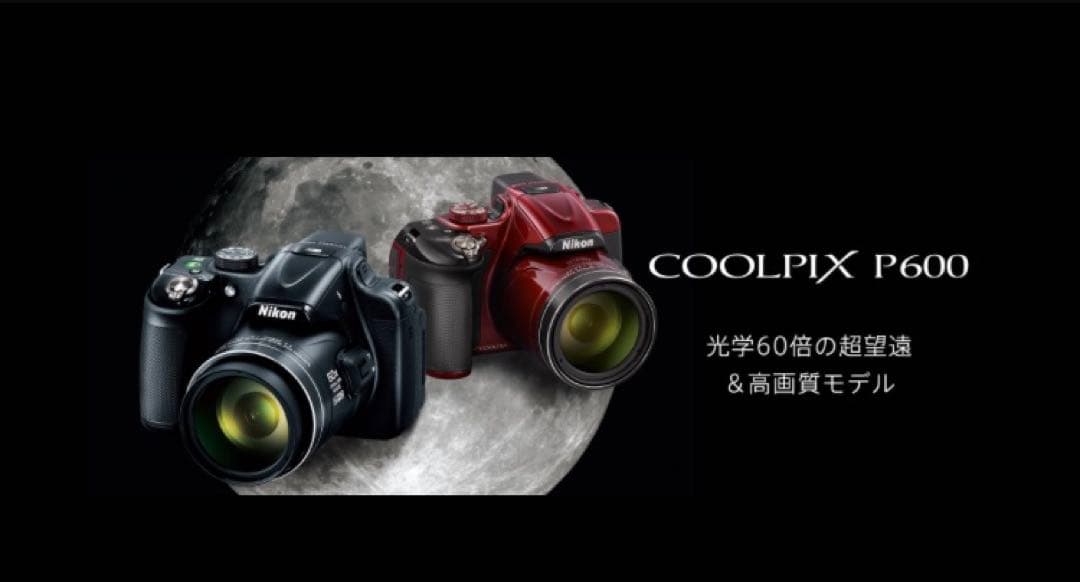 Nikon COOLPIX P600 光学60倍 コンデジ　予備バッテリー付き