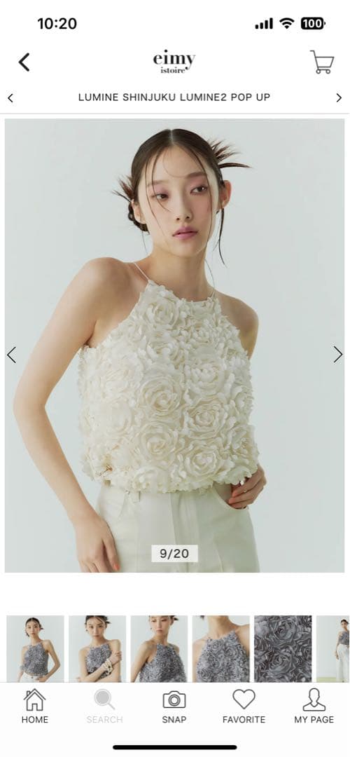 新品エイミーイストワールボリュームフラワーモチーフアメスリトップス