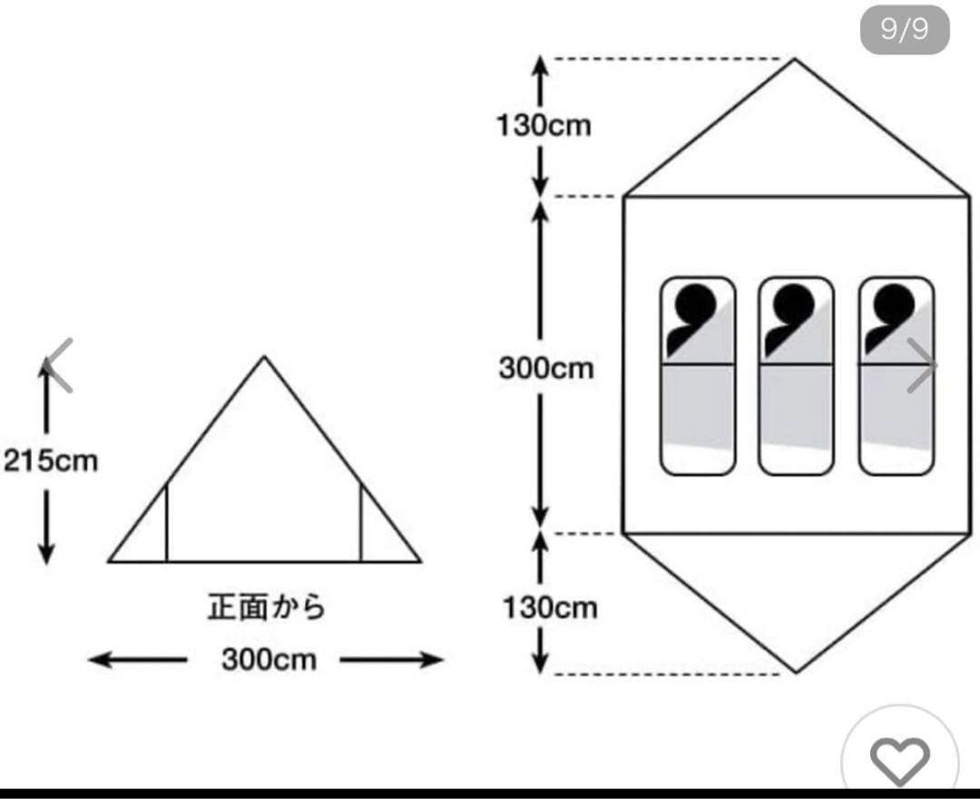 タラスブルバ TARAS BOULBA キャンプ