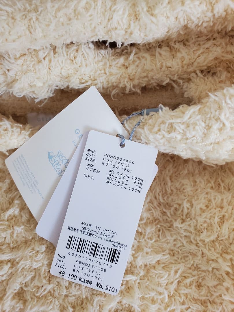 【新品タグ付】ジェラートピケ　ポケモンスリープ ピカチュウロンパース 80-90