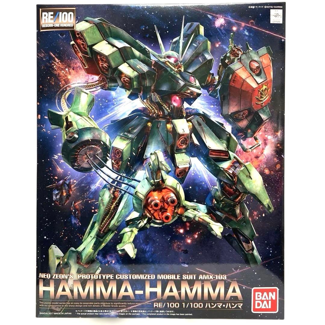 RE/100 1/100 ハンマ・ハンマ