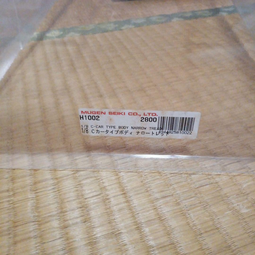 ラジコン ポディ