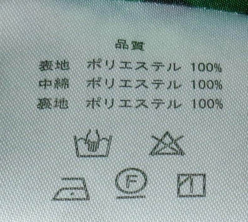 未使用？MC works　MCワークス　プロテクト ウィンターベスト　サイズ L