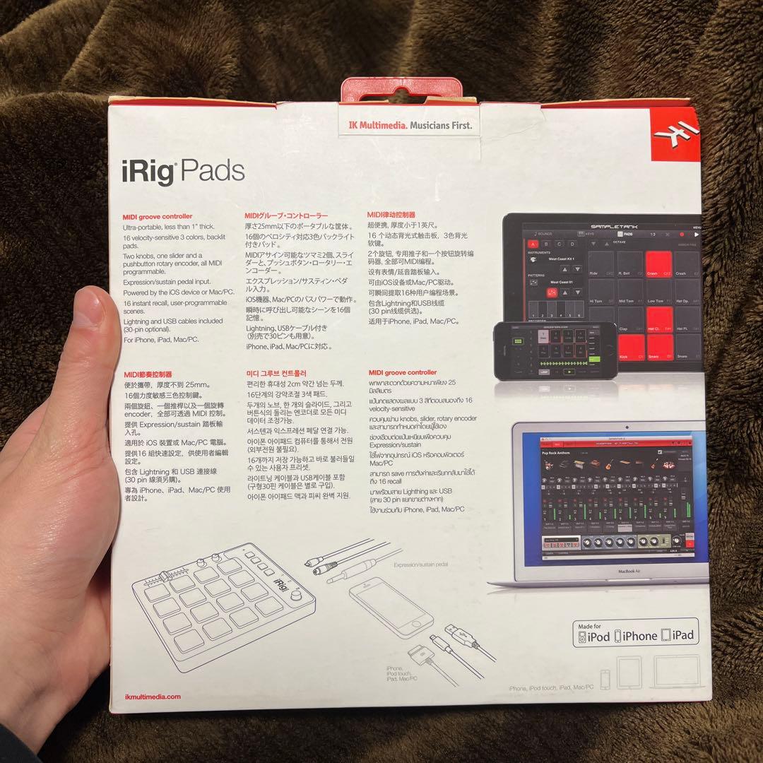 iRig Pads MIDIグルーブコントローラー