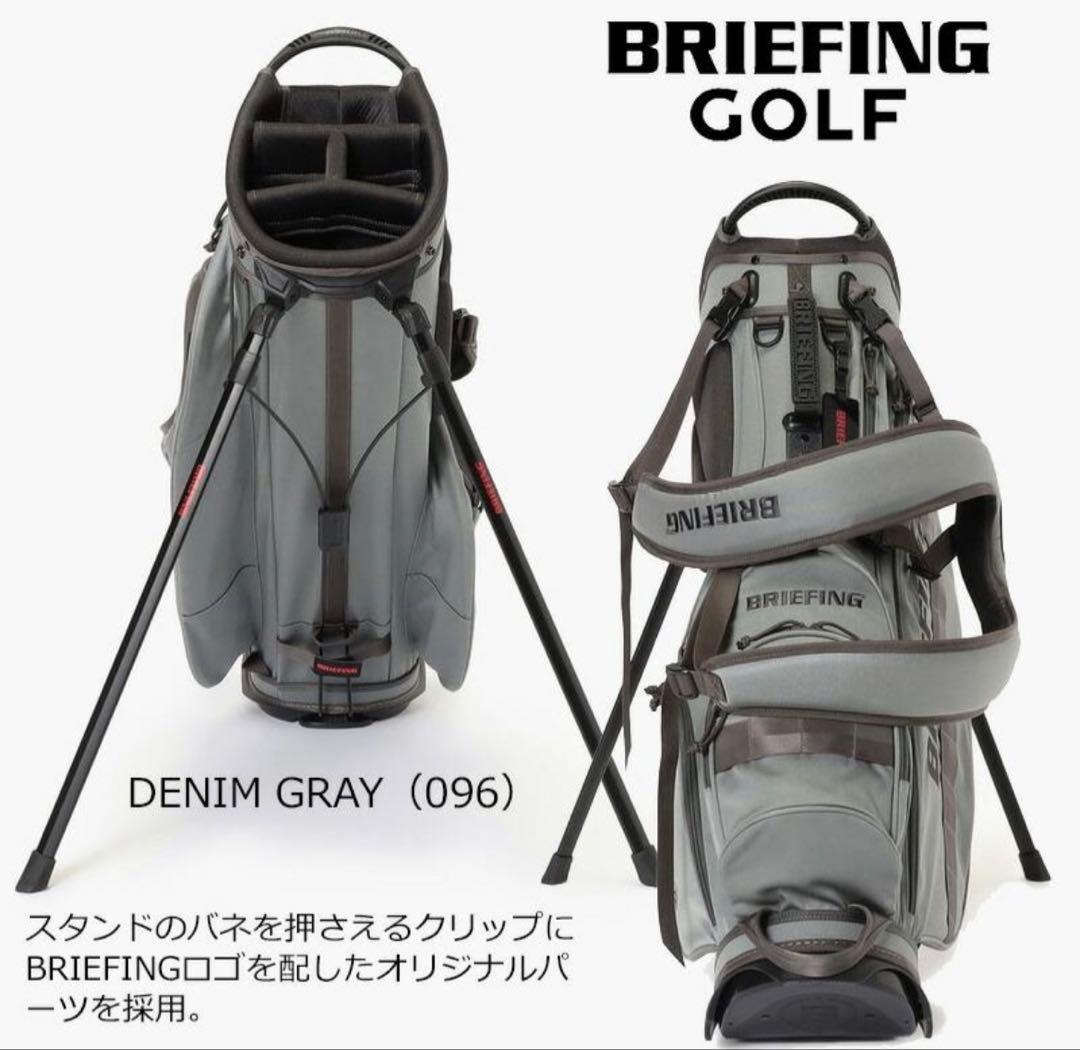 ブリーフィング ゴルフ　キャディバッグ CR-4 デニムグレーBRG251D44