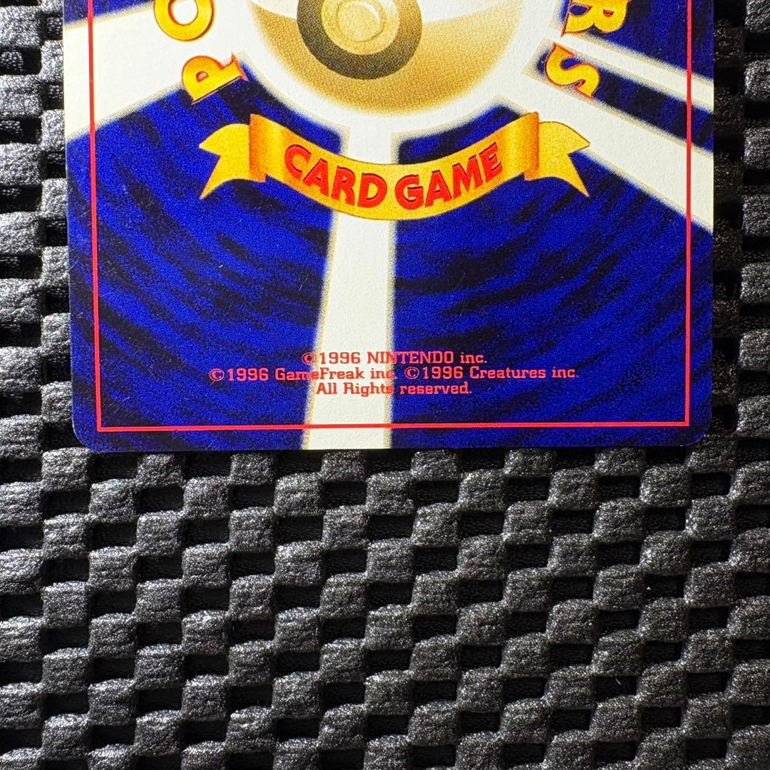 ポケモンカードGB2 GR団参上！　旧裏　ルギア　GR団のミュウツー　プロモ