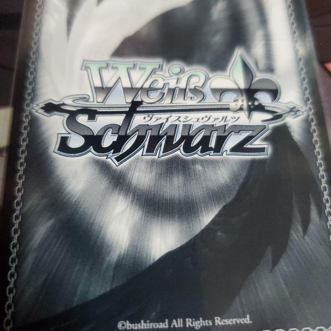 リ*ー様 ヴァイス/角川スニーカー文庫 Vol.2/SP/思い出の場所マーシャ