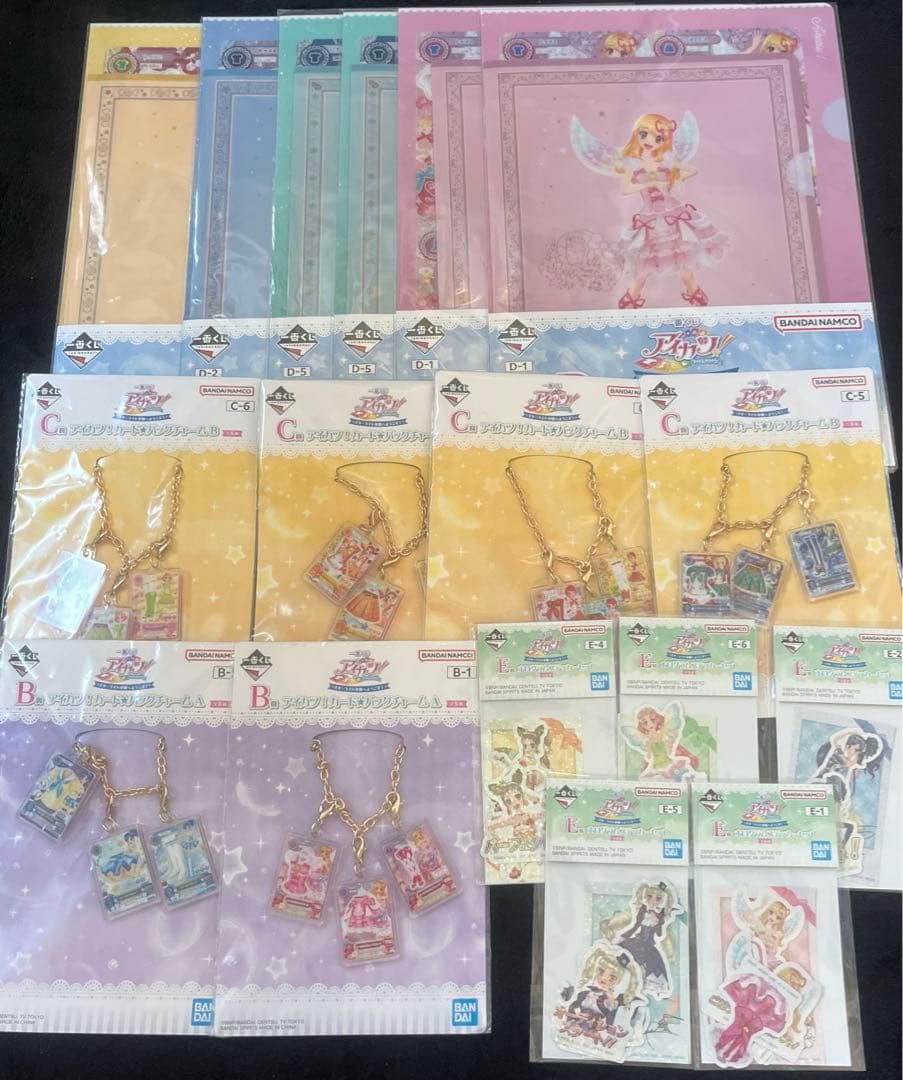 アイカツ　一番くじ　バッグチャーム　クリアファイル　ステッカー　オーロラキス