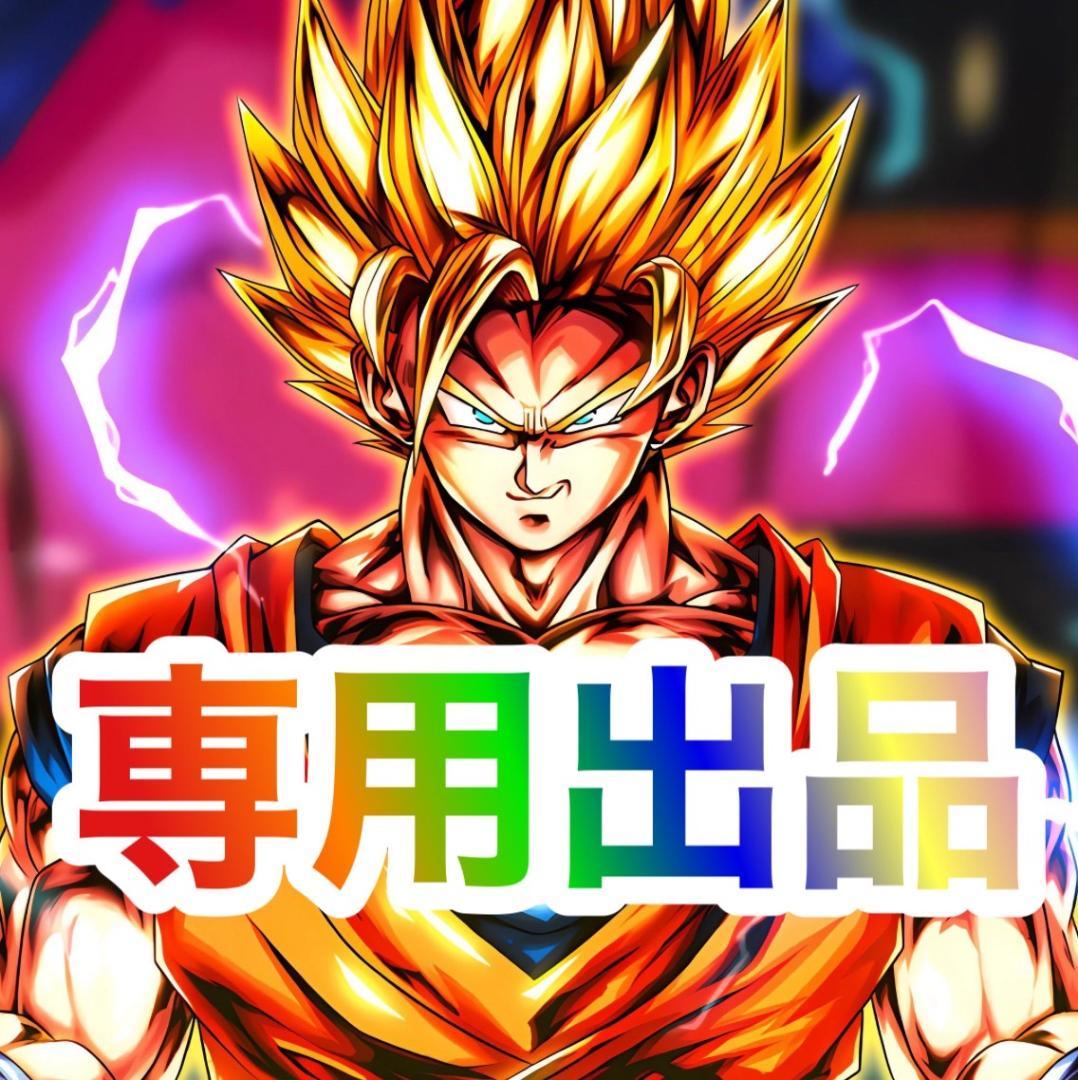 パチスロ実機　鬼浜爆走紅蓮隊 狂闘旅情編　不要機ボリューム調整付