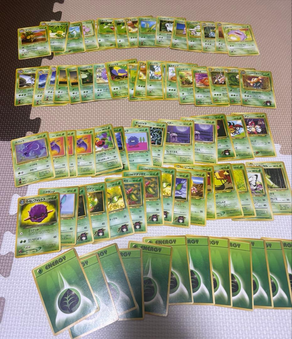 D*S様 ポケモンカード 旧裏　ノーマル　まとめ売り【約375枚　プロモ含】