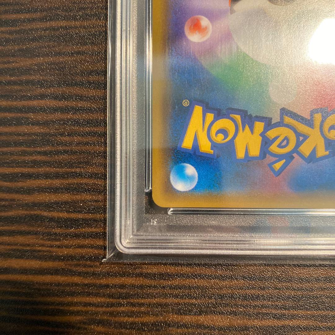 【PSA10】お茶会ごっこピカチュウ：PROMO SM-P