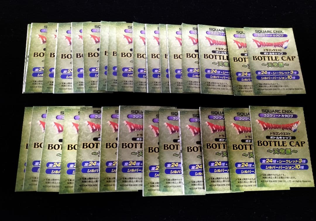 ドラゴンクエスト ボトルキャップ 天空編 35個