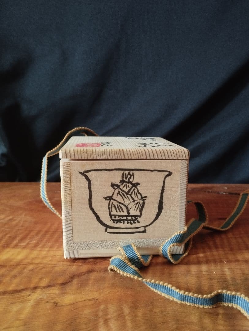 小泉淳作　染付ぐい呑