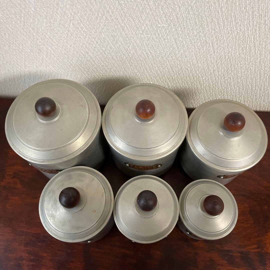 アンティーク　アルミキャニスター　６個セット