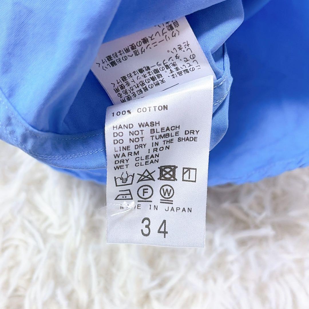 アパルトモン　2022SS トーマスメイソン　コットンシャツ　ブルー