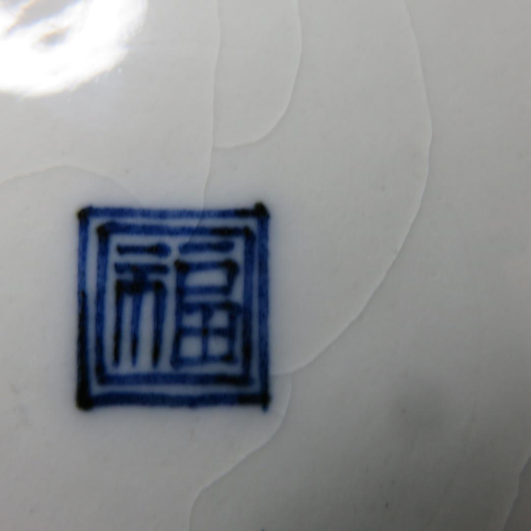 小皿 2枚 美品 色絵付 手塩皿 山水 角福 古伊万里 江戸