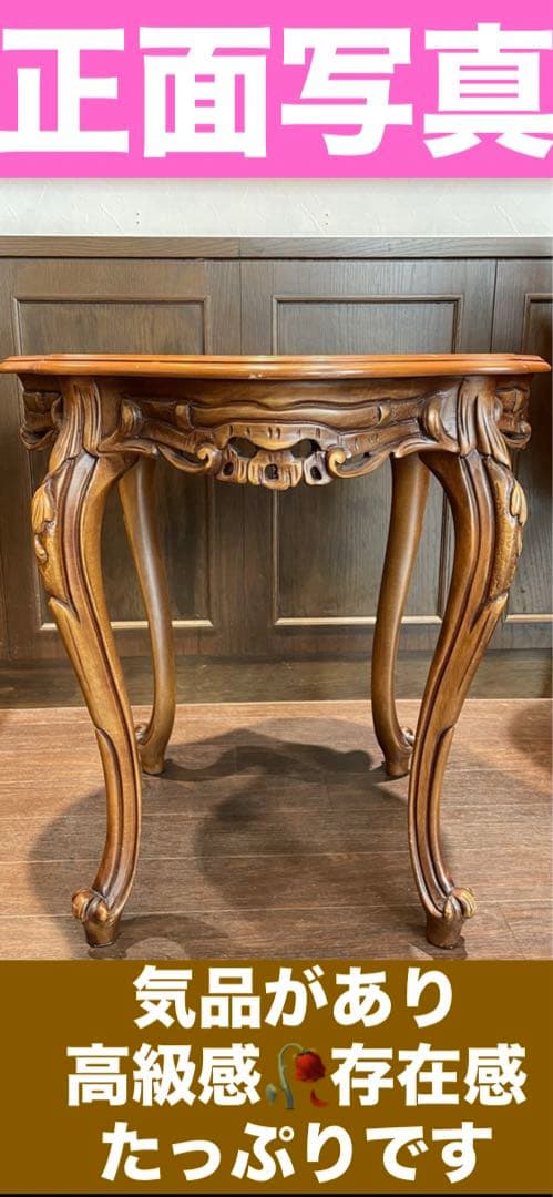 希少♦️最高級 アンティーク♦️猫脚 サイドテーブル♦️彫刻♦️ライトブラウン♦️送料込