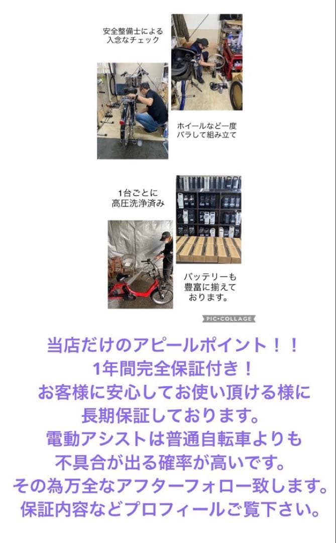 1年保証 ブリヂストン　ビッケポーラー　20インチ　水色　電動アシスト自転車
