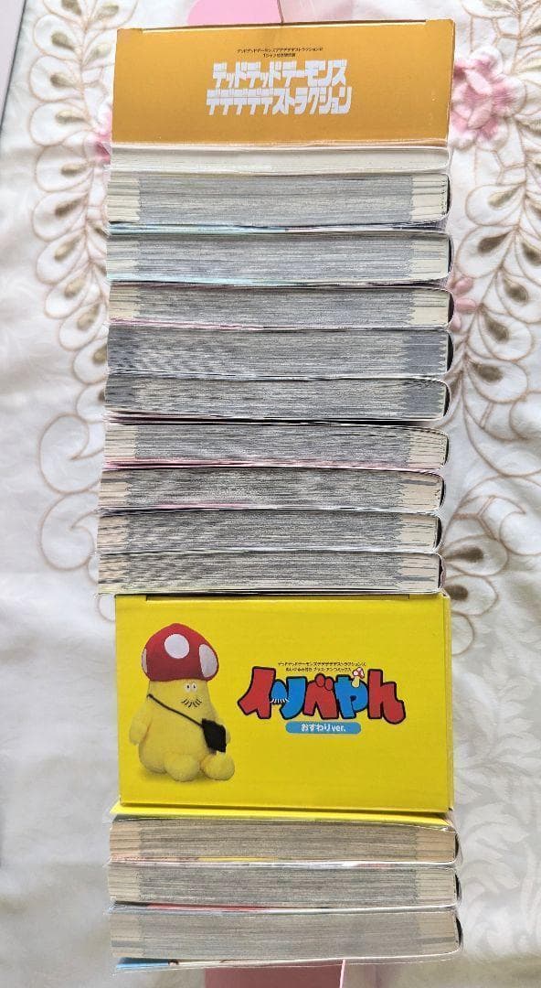 全巻初版デッドデッドデーモンズデデデデデストラクション1-12巻限定版イソべやん