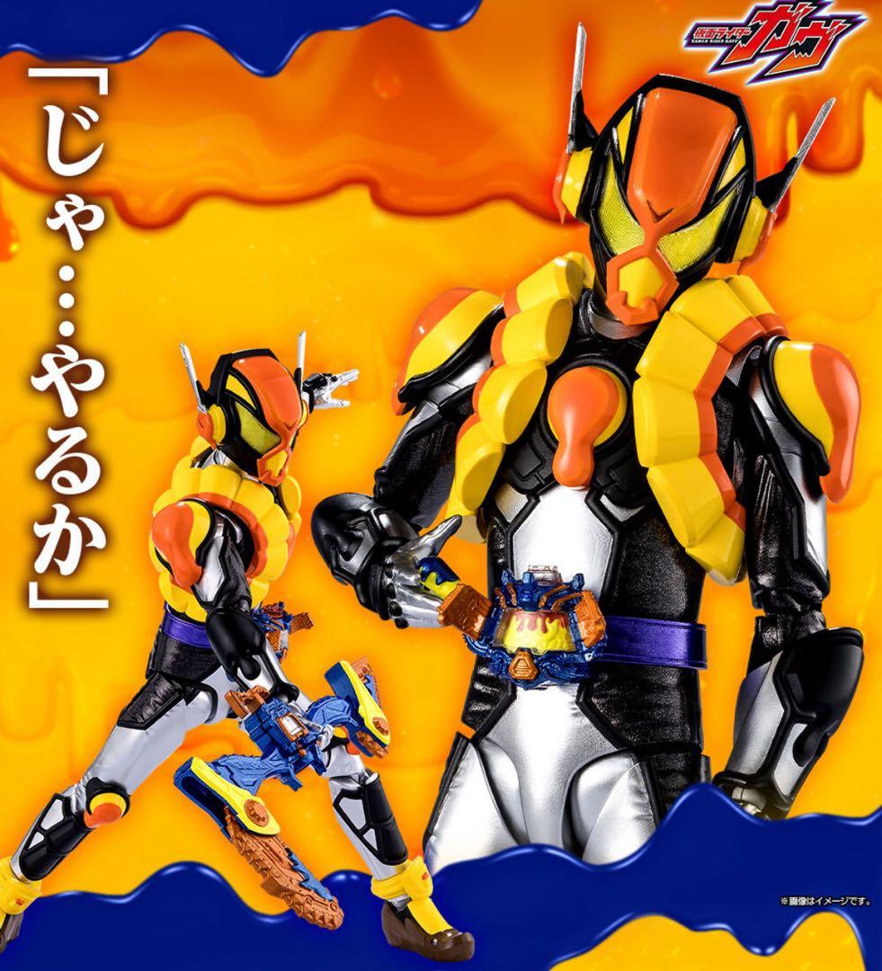 限定「S.H.Figuarts仮面ライダーヴラム（プリンカスタム）」未開封新品