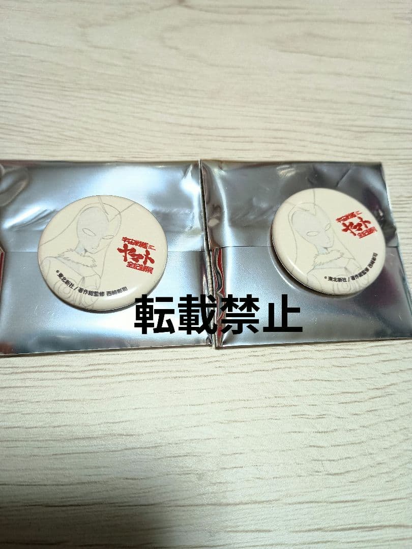 宇宙戦艦ヤマト全記録展 缶バッジくじ ビーメラ女王　2点セット