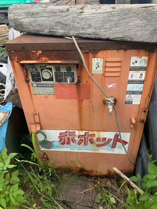 高圧温水洗車機　ジャンク品